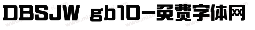 DBSJW gb10字体转换